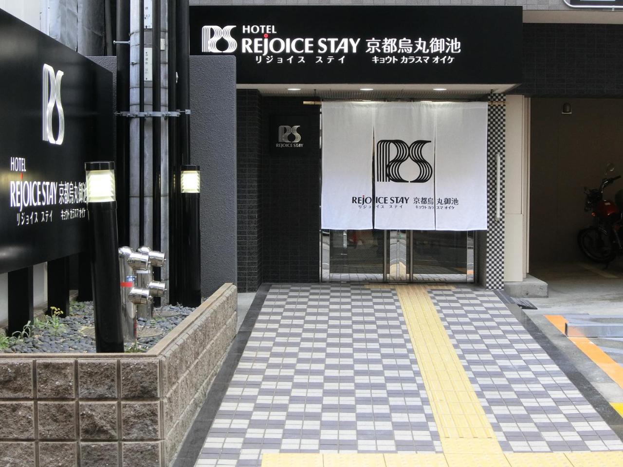 Hotel Rejoice Stay Kyoto Karasuma Oike Екстер'єр фото