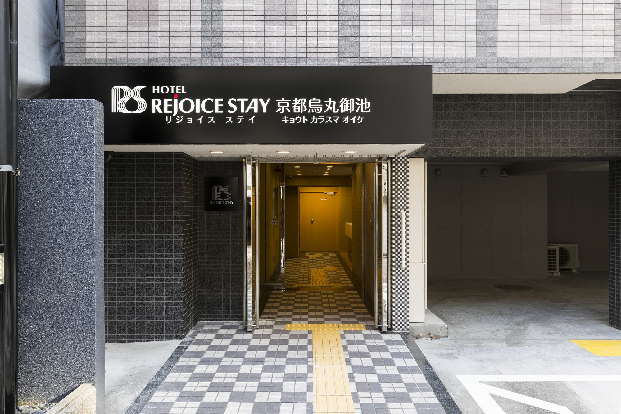 Hotel Rejoice Stay Kyoto Karasuma Oike Екстер'єр фото